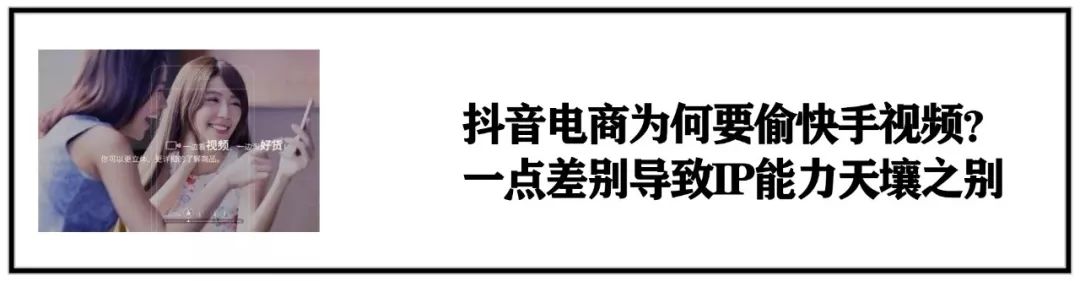 從網紅帶貨到國潮時尚，快手電商攜手完美日記推進國貨品牌升級 家居 第17張