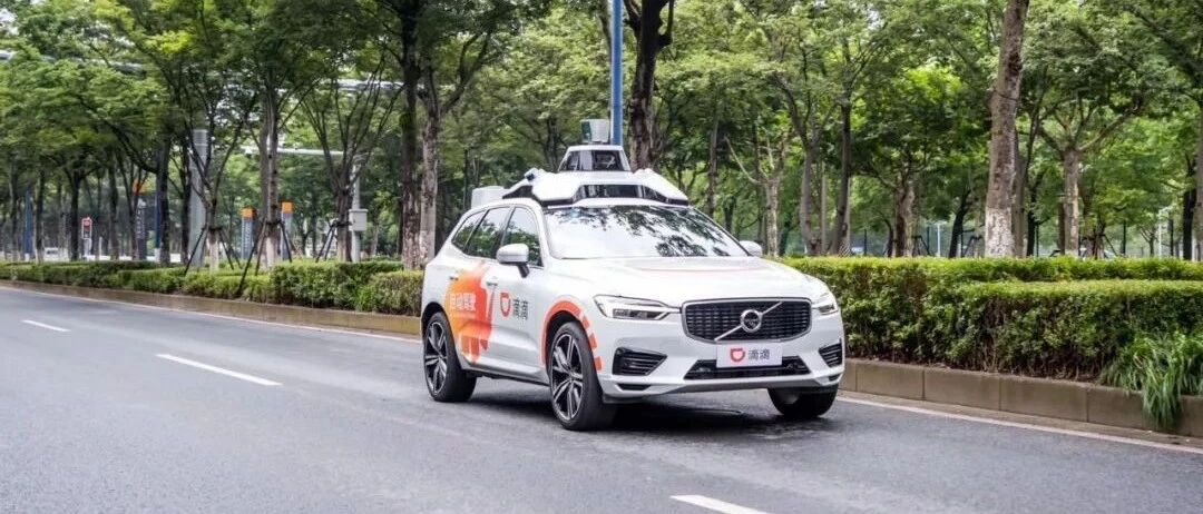 自动驾驶之路，恐怕只有滴滴才能走到最后