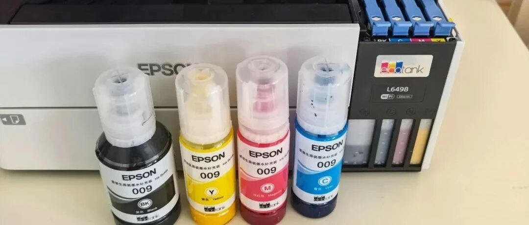 爱普生L6498墨仓式多功能一体机，刷新商用办公新体验