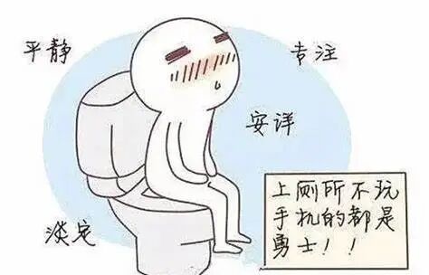 结肠水疗仪怎么操作“1-3=0”？肛肠专家回答：是的！_https://www.jmylbn.com_新闻资讯_第11张