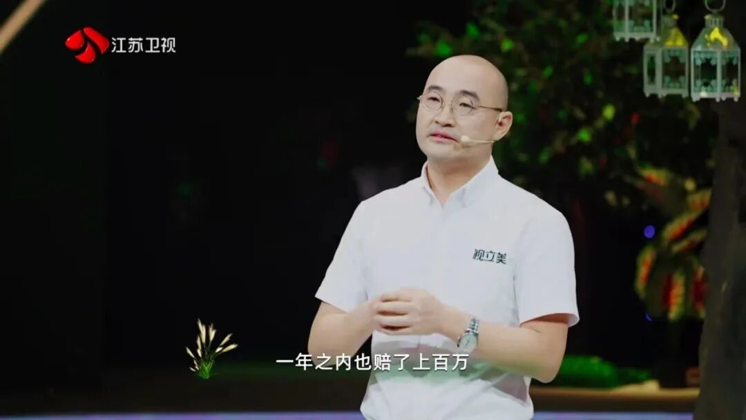 图:余俊毅应邀参加的江苏卫视《闪光的创始人》回忆起这两次被"抛弃