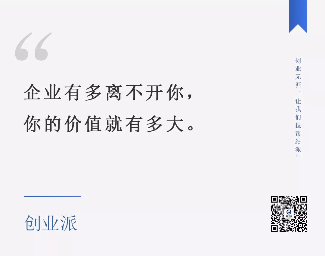 6年分紅400億！董明珠連任啟示：企業有多離不開你，你的價值就有多大 財經 第11張