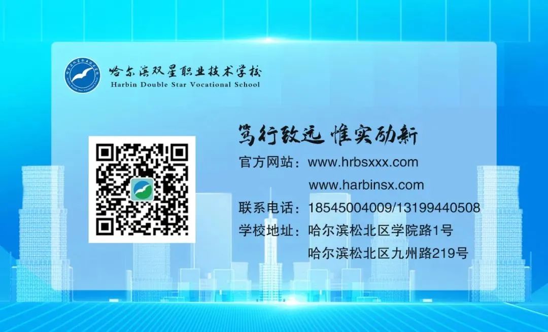 21年高考黑龍江省狀元_黑龍江20201高考狀元_黑龍江高考狀元2024