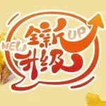 经典焕新|酸奶菠萝蜜全新升级！
