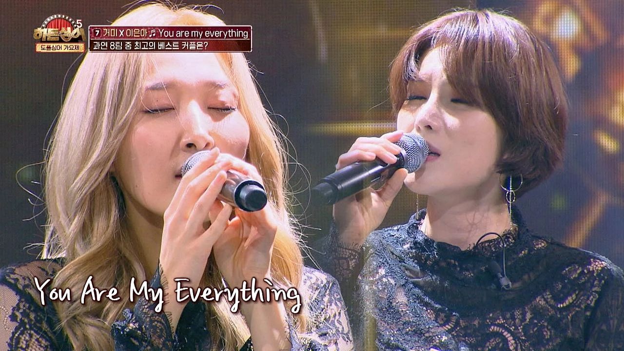 You are my everything · 논물관리원 · FOREVER + 친구