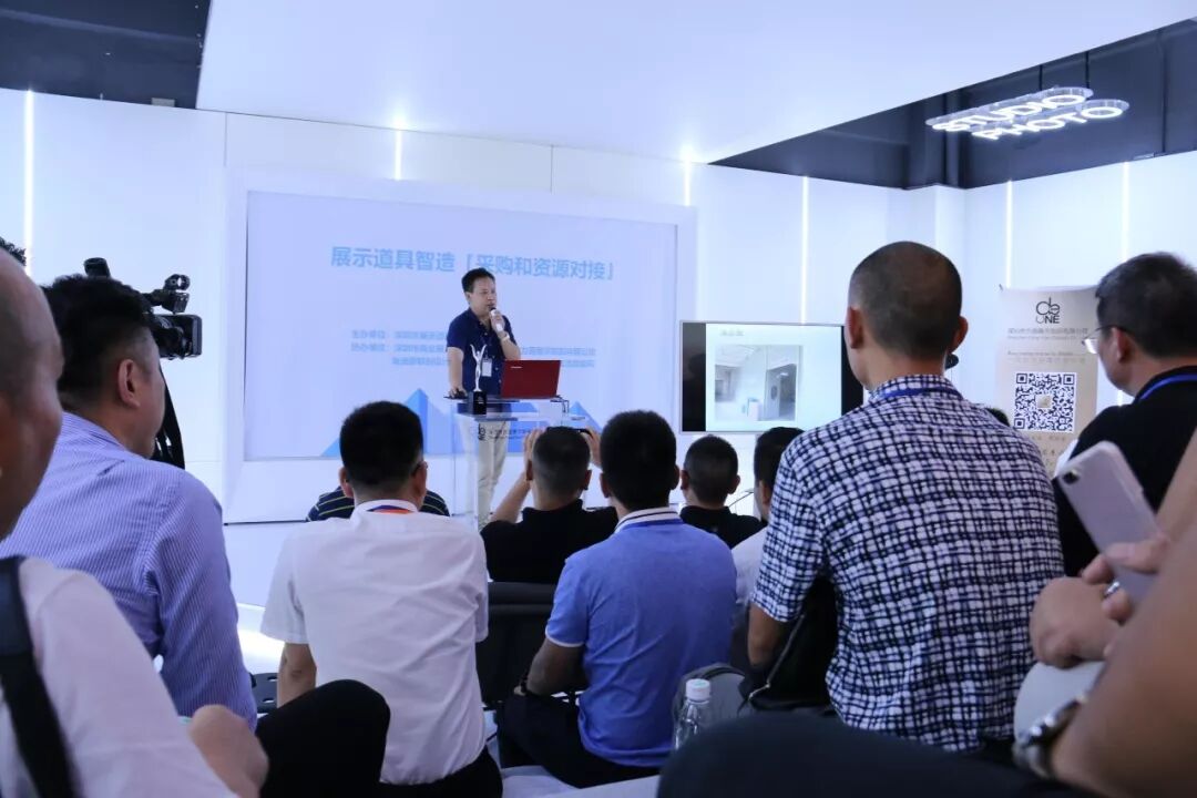 硬核推荐（展示道具设计理念）展示道具设计与制作，展示道具智造“采购与资源对接”主题沙龙圆满成功，(图5)