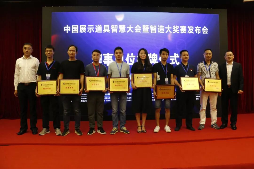 没想到（首届中国智能科技展览）首届中国智能产业博览会，首届中国展示道具智慧大会暨智造大奖赛发布会在深召开，(图9)