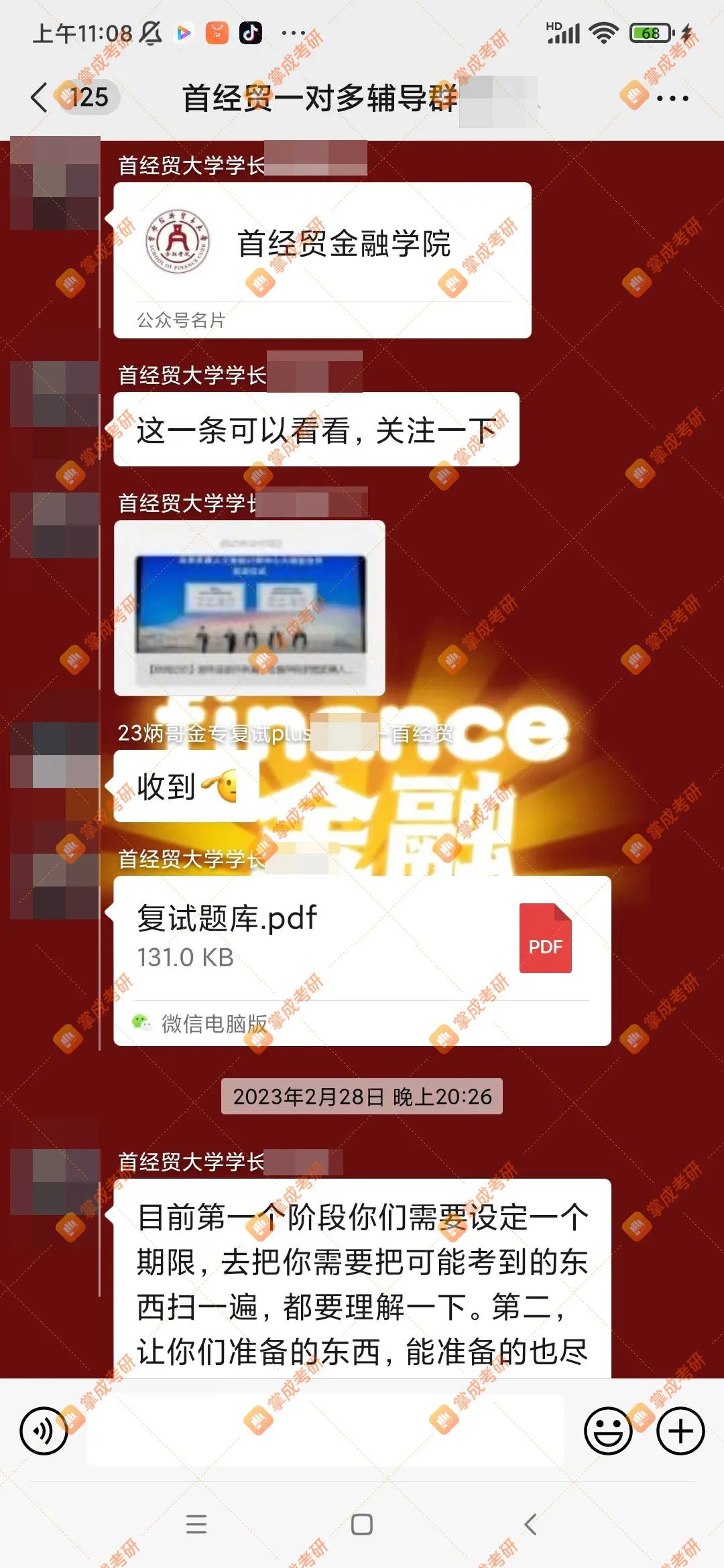 2024年中南大学考研成绩查询_中南考研成绩公布的时间_中南大学考研出成绩时间