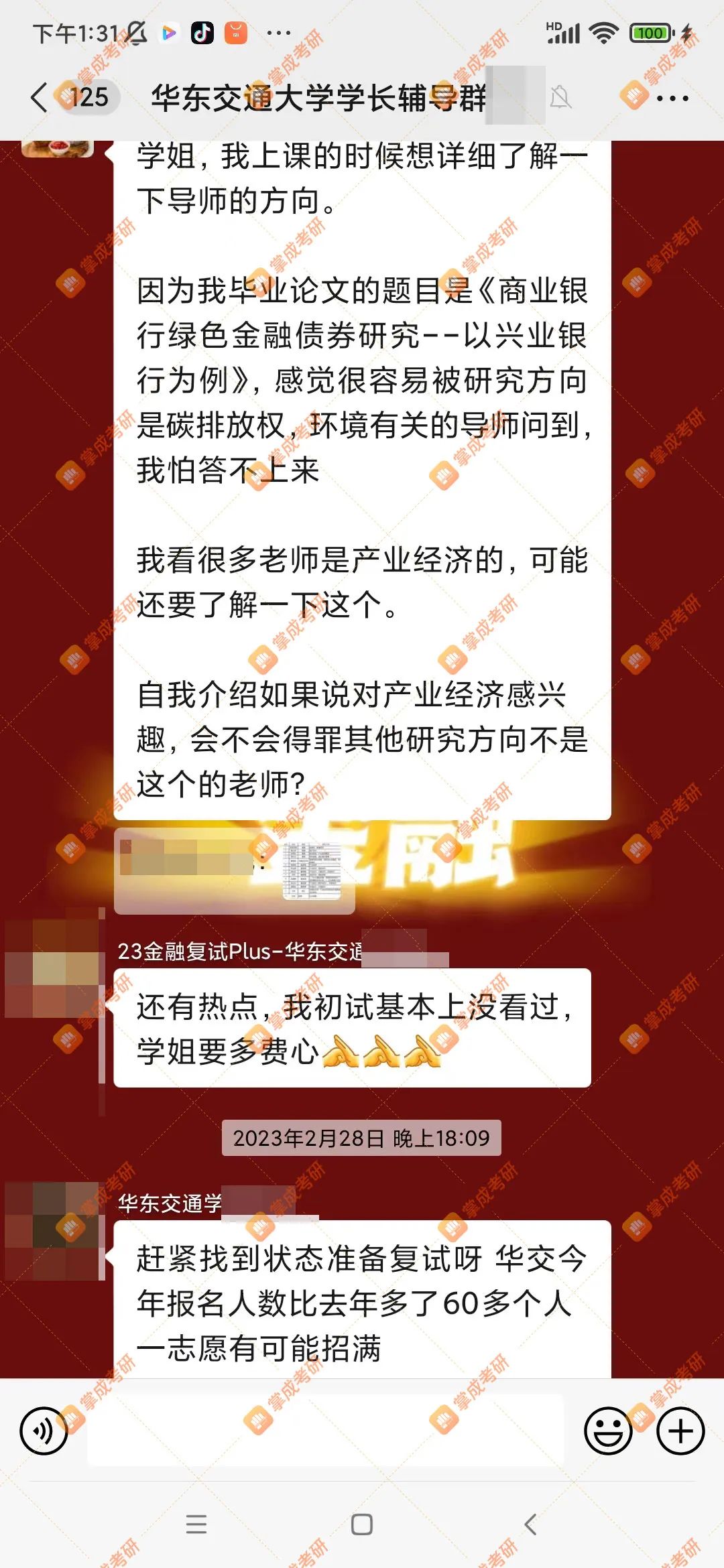 中南考研成績公布的時間_2024年中南大學考研成績查詢_中南大學考研出成績時間