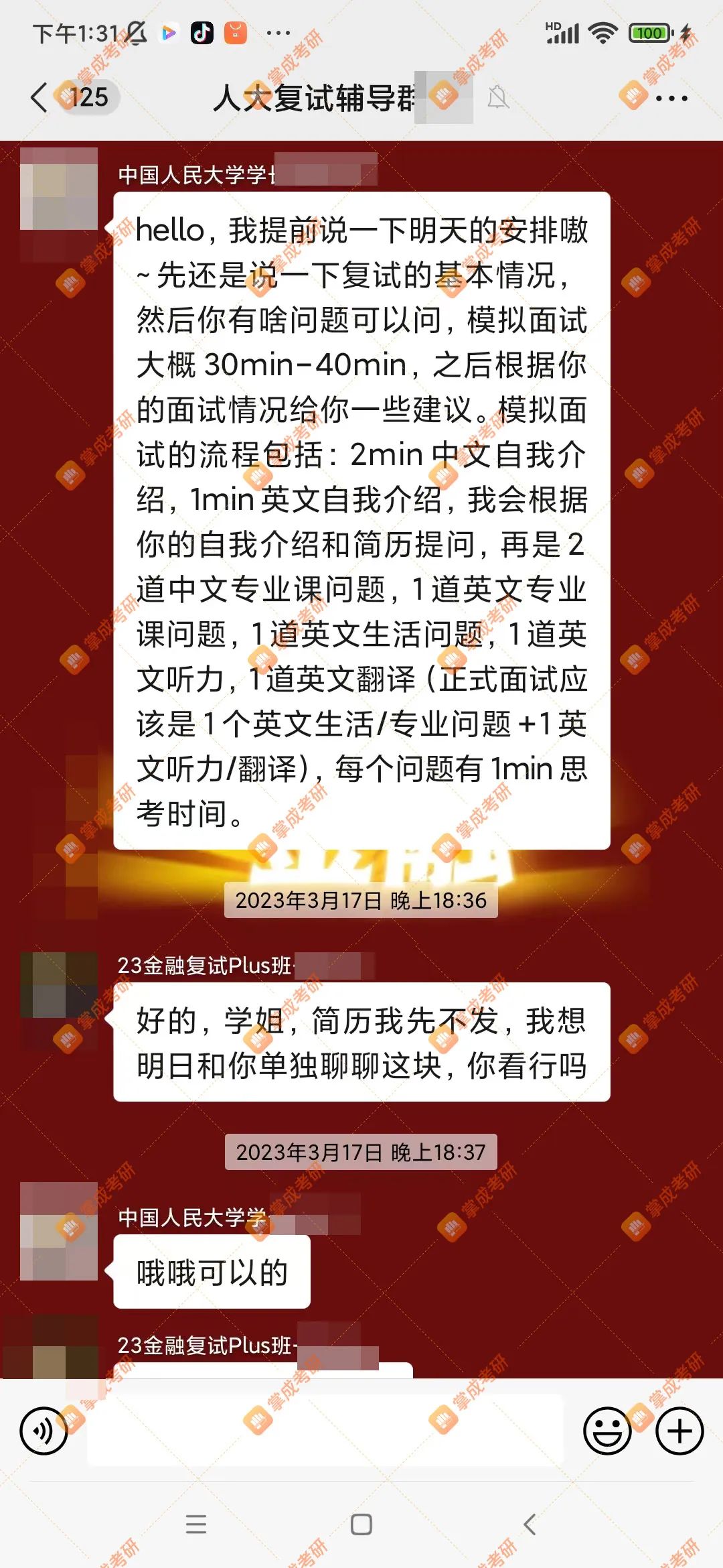 中南考研成績公布的時間_2024年中南大學考研成績查詢_中南大學考研出成績時間