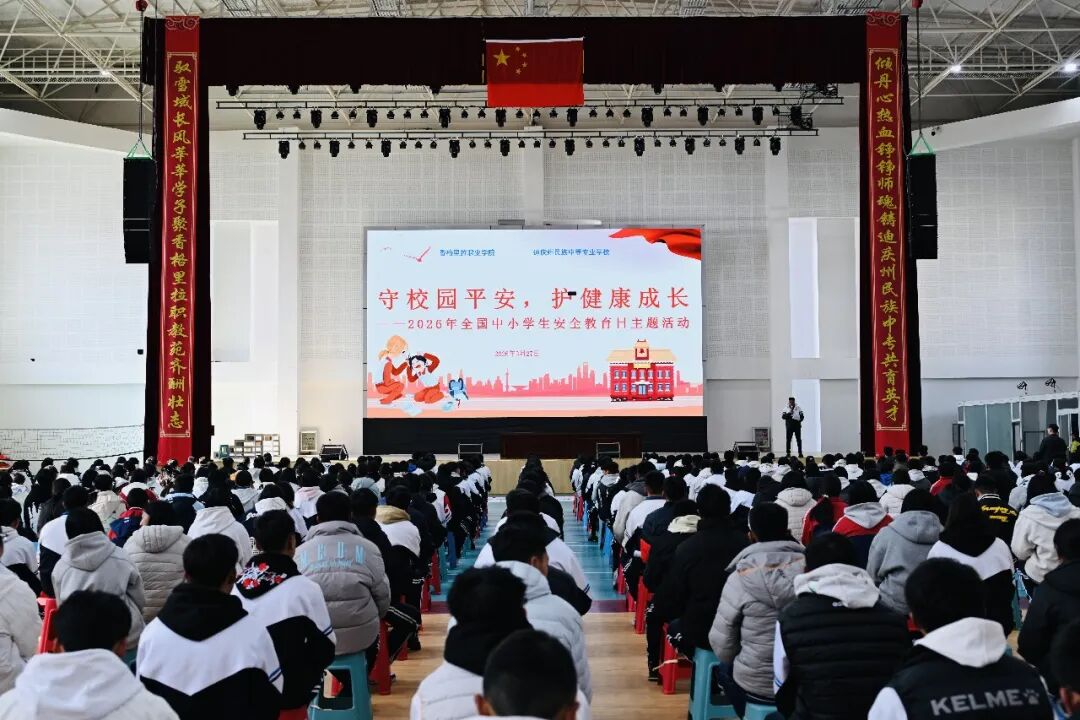 学院（校）开展第31个全国中小学生安全教育日系列活动(图6)