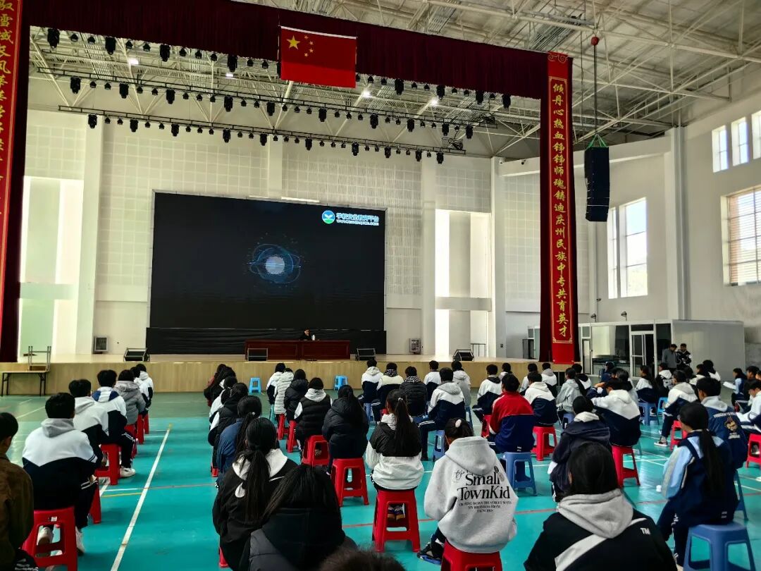 学院（校）德育大讲堂第九讲(图1)
