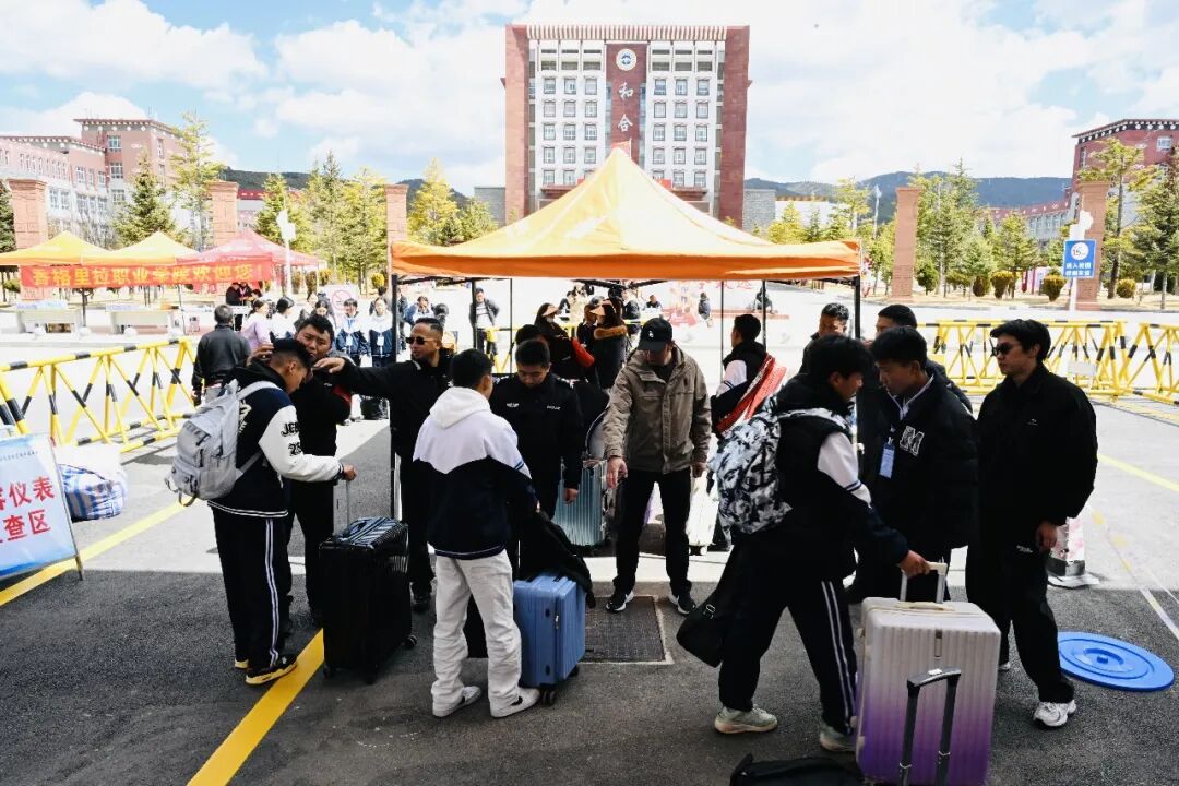 ����logo�ٷ���վ���߹ۿ���� �����������е�רҵѧУ  2025-2026����ѧ�ڿ�ѧ(ͼ2)