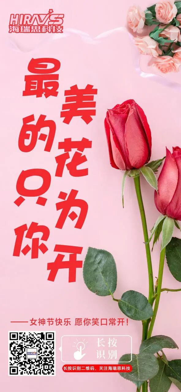 3·8女神节|愿你被世界温柔以待，青丝、白发，梦想仍不败。(图2)