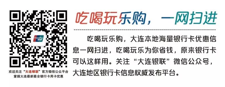 【大师教您做】消脂的油醋汁罗马生菜,凭微信免费吃油醋汁罗马生菜!