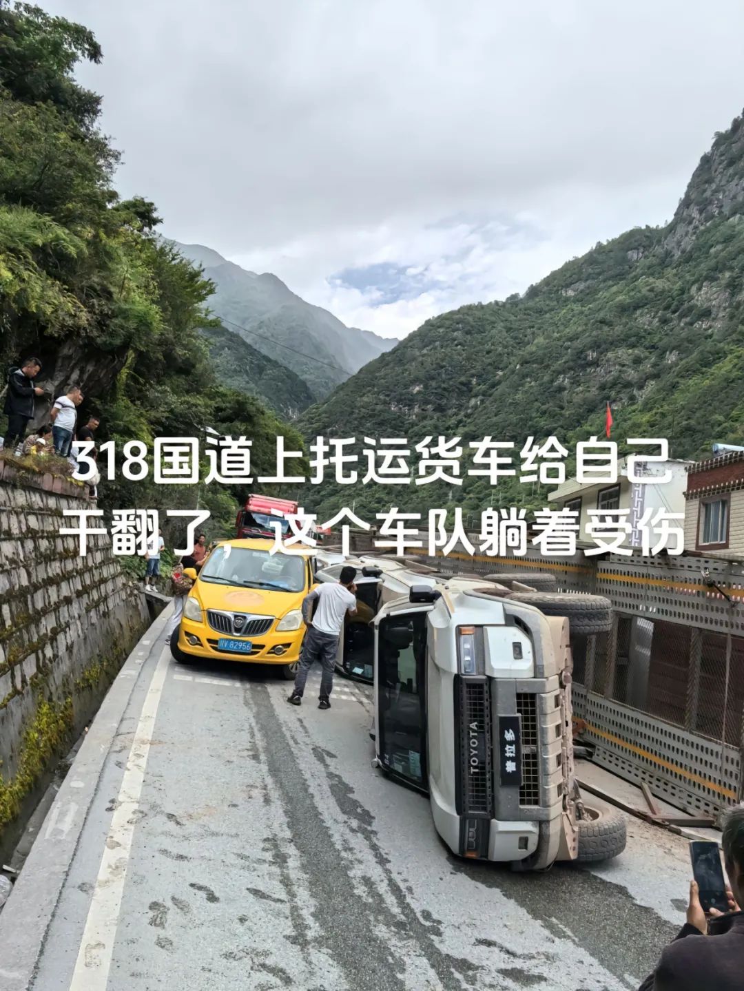 西安翻新事故丰田霸道车