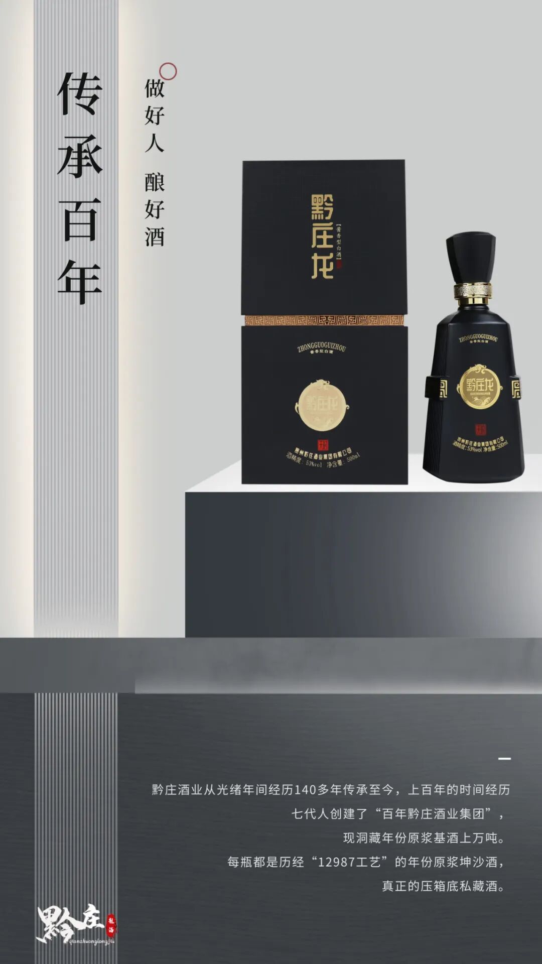 同一批酒，为什么喝起来口感有差异？