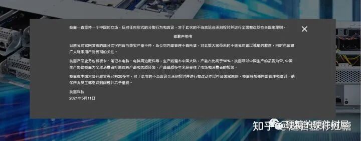 华擎主板怎么样 【朝话夕拾】如何评价技嘉复活？