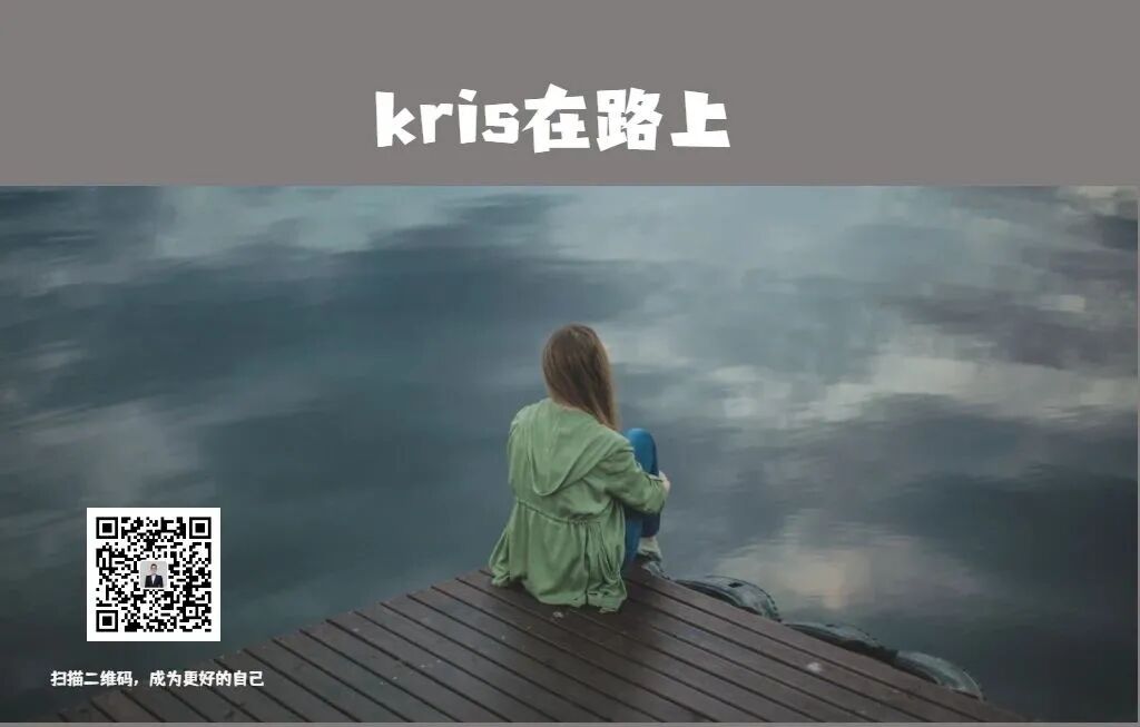 "新型不孝"蔓延:父母一无所知,孩子泪流满面 - kris在路上 - 瓦斯阅读
