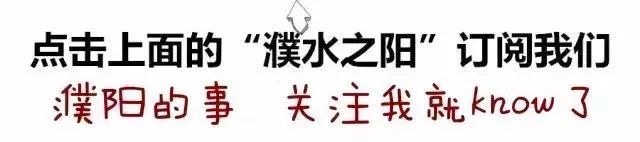 「說曹操，曹操就到」，這句口頭禪原來出自濮陽！ 歷史 第1張