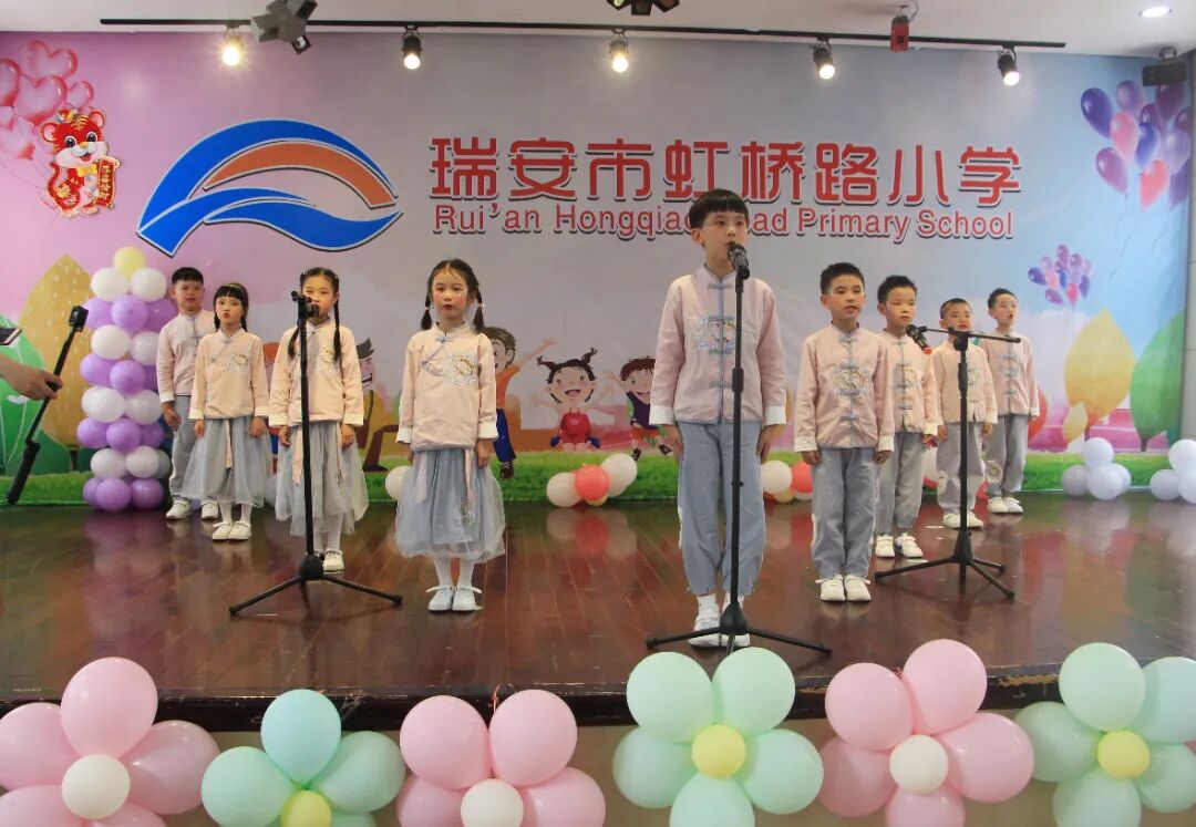 瑞安市虹桥路小学 校园新闻 别样"六一","童"样精彩——记虹小一年级