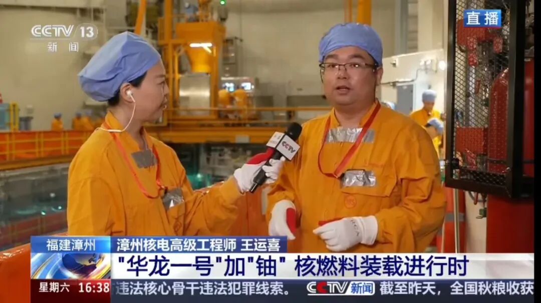 第一视角看“华龙一号”内部
