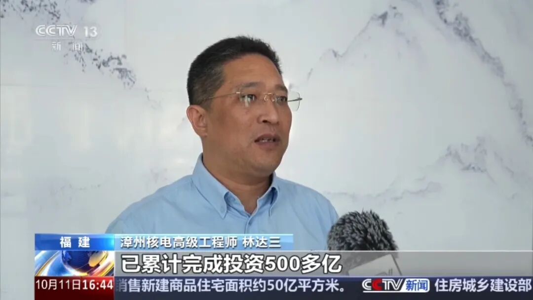 第一视角看“华龙一号”内部