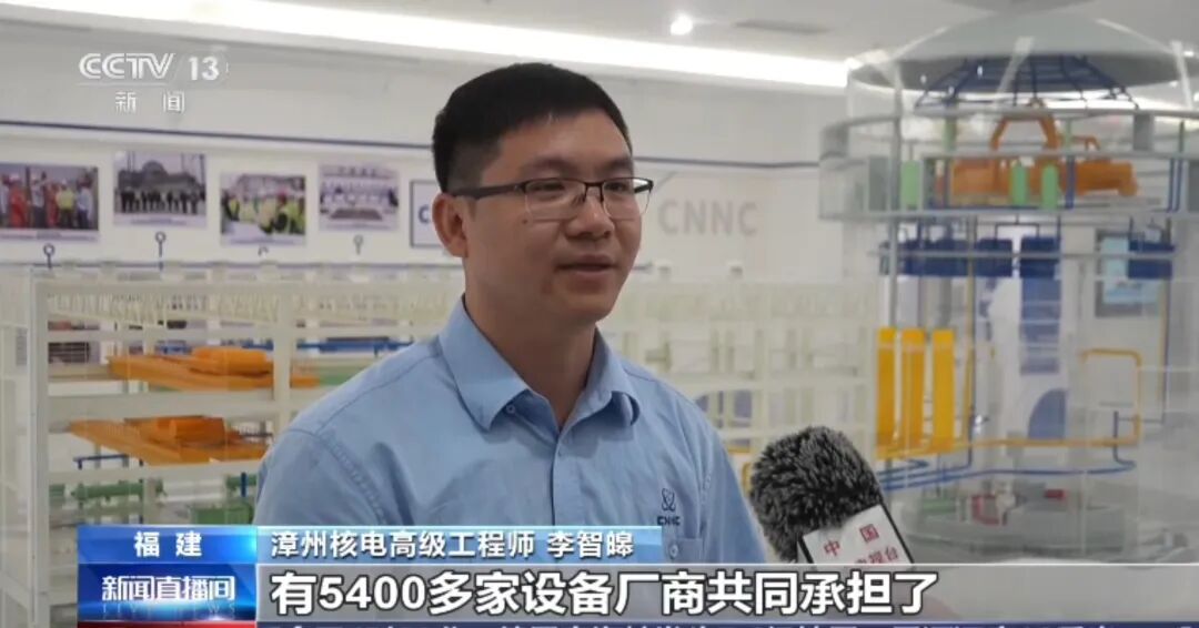 第一视角看“华龙一号”内部