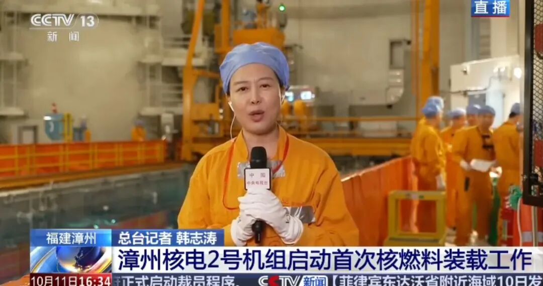 第一视角看“华龙一号”内部