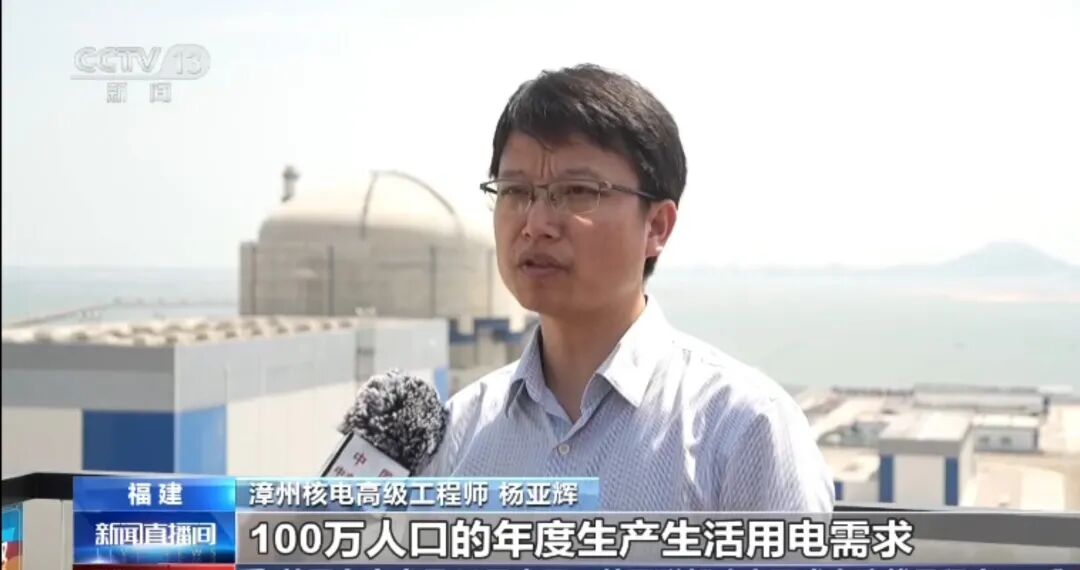 第一视角看“华龙一号”内部