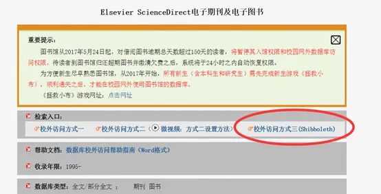 域名方式访问web服务器_发帖库访问网站失败_访问数据库的方式