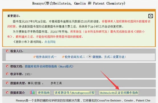 发帖库访问网站失败_域名方式访问web服务器_访问数据库的方式