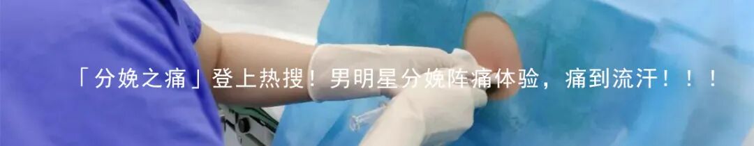 汕头彩超怎么样孕期做四维彩超发现宝宝竟是大长腿？你的关心用错了地方！｜ 汕头妇产科医院_https://www.jmylbn.com_新闻资讯_第29张