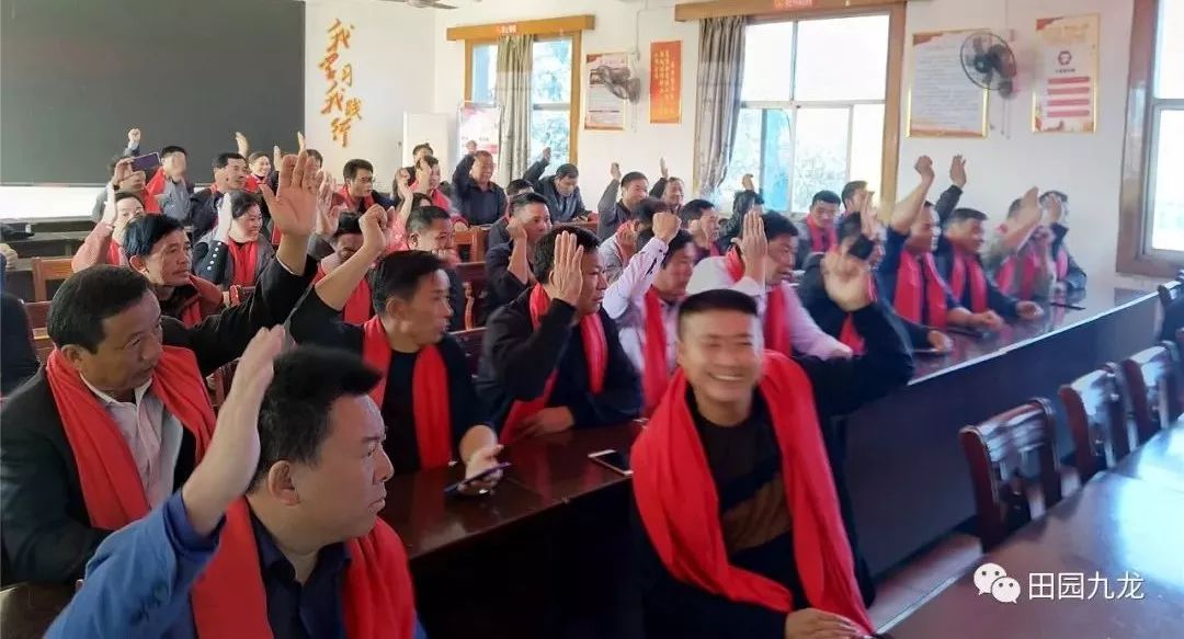 九龙镇召开商会成立暨第一届全体会员大会