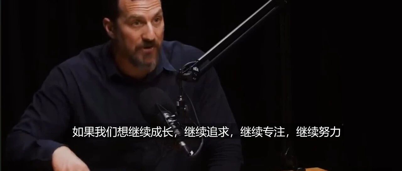 斯坦福脑科学家：成事者的思维方式