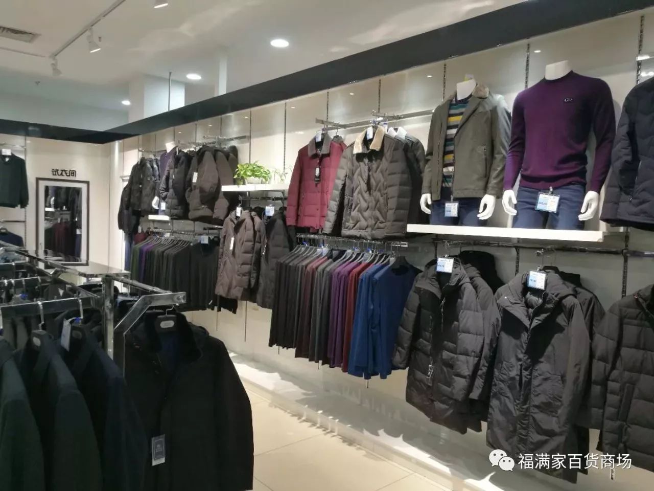 微商店百货名字大全_大方百货商店_北京崇文门大方百货