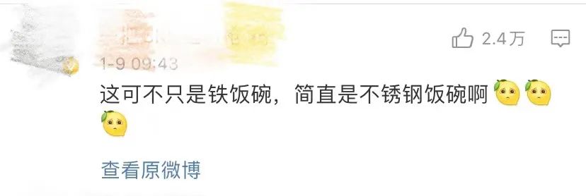 中国烟草急招会计、审计!平均年薪18万,公积金5000元,堪称“钢饭碗”!但要求是……-微信头条网 中国烟草急招会计、审计!平均年薪18万,公积金5000元,堪称“钢饭碗”!但要求是……