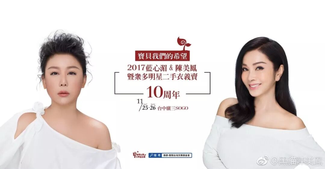 【美女】62岁有26岁的身材，“台湾最美老太太”告诉你：最好的人生，在年龄之外（组图） - 40