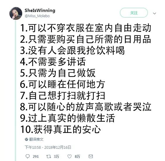 獨居11年，35歲日本上班族的出租屋治愈21W網友：一個人也可以活得有尊嚴。 家居 第3張