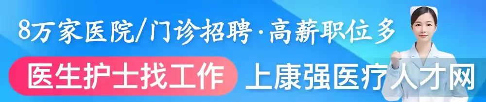 022年护士执业资格考试可以网上报名啦！详细流程操作看这里"