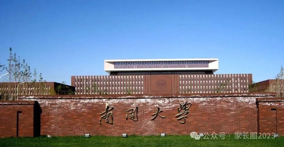 重庆大学通信工程学院图片