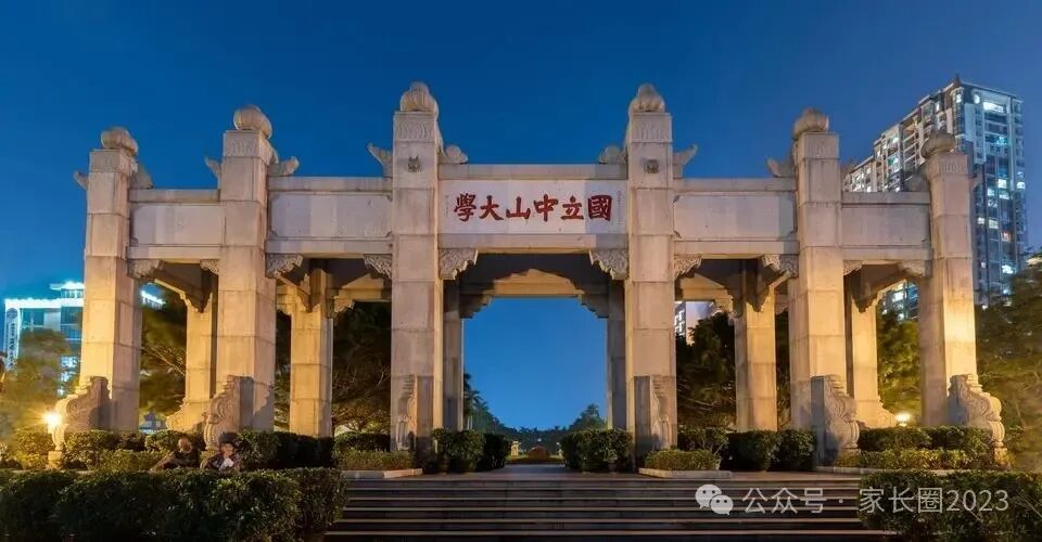 数学,物理学,化学,生物学,基础医学,临床医学,药学武汉大学王牌专业