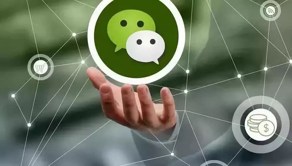 公职人员使用微信这些事项要格外注意