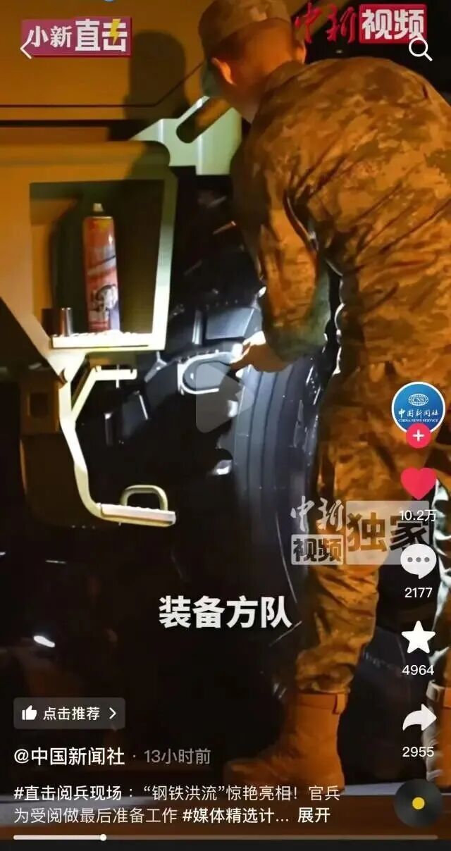 无 受访者 供图