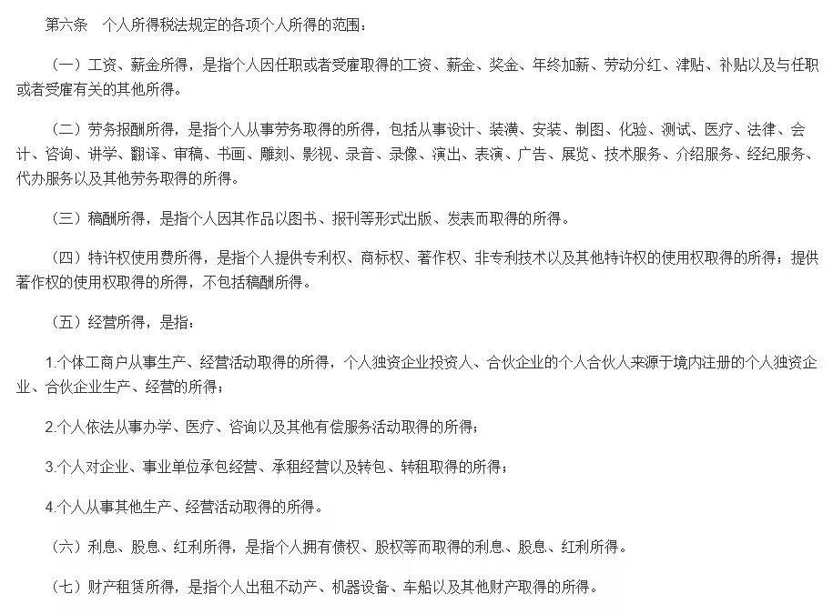 你要申报,我赔钱不租了!租房抵扣个税让房东慌了?实际情况是… 你要申报,我赔钱不租了!租房抵扣个税让房东慌了?实际情况是…