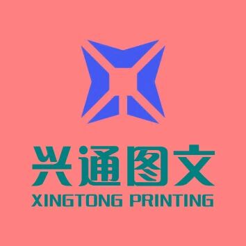 北京广艺兴通图文制作有限公司