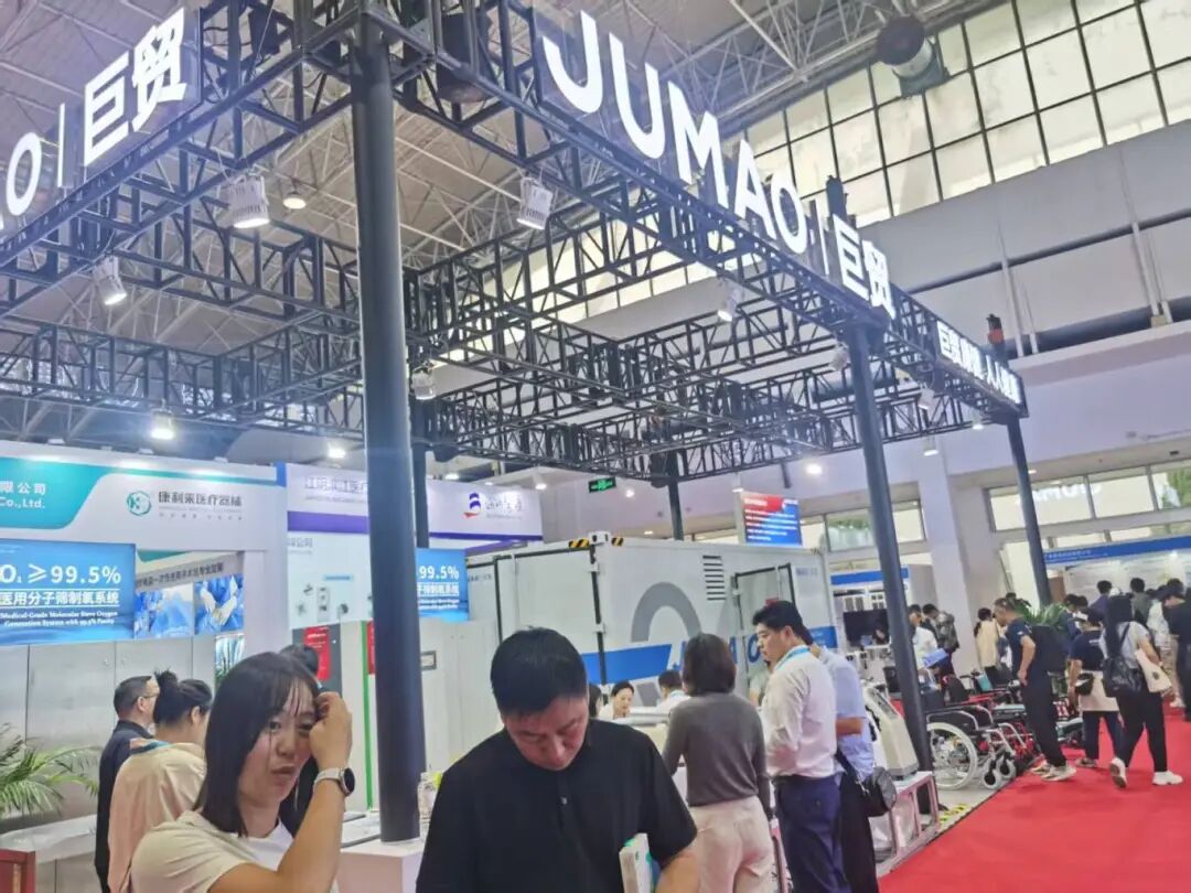 2025北京国际医疗器械展览会精彩落幕，明年再会！