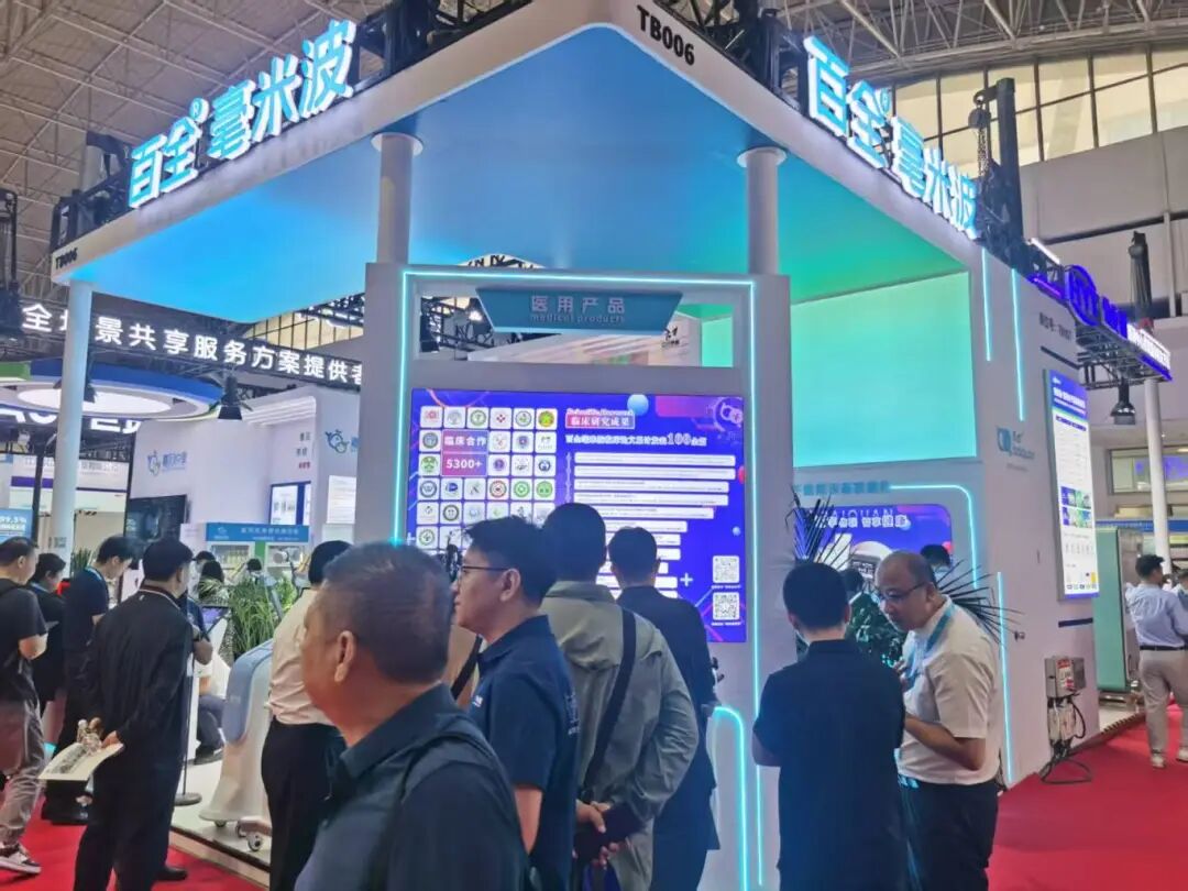 2025北京国际医疗器械展览会精彩落幕，明年再会！