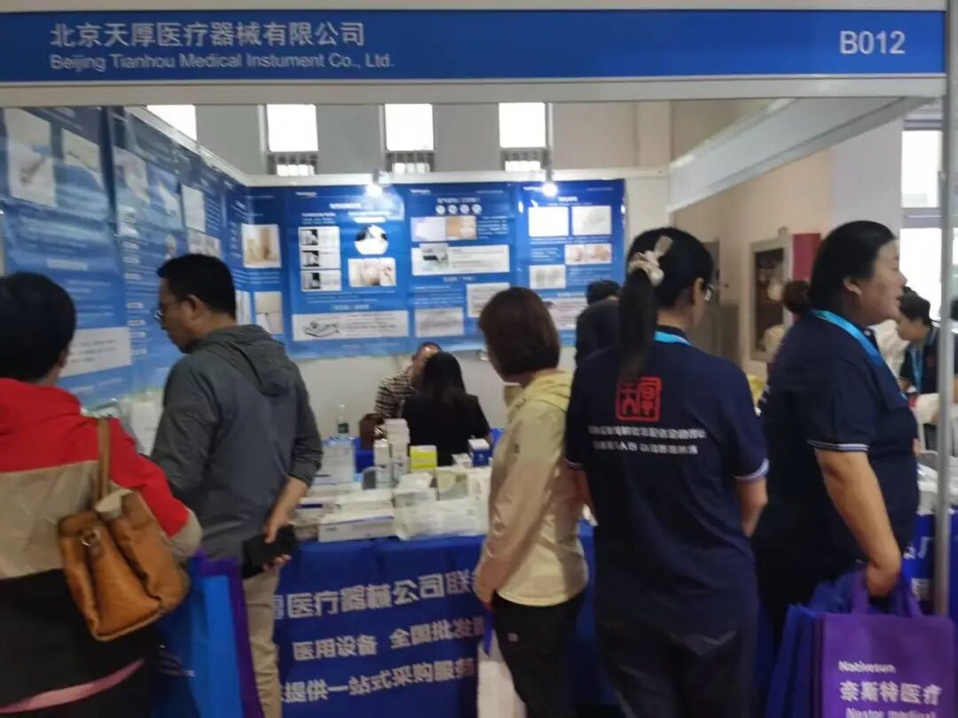 2025北京国际医疗器械展览会精彩落幕，明年再会！