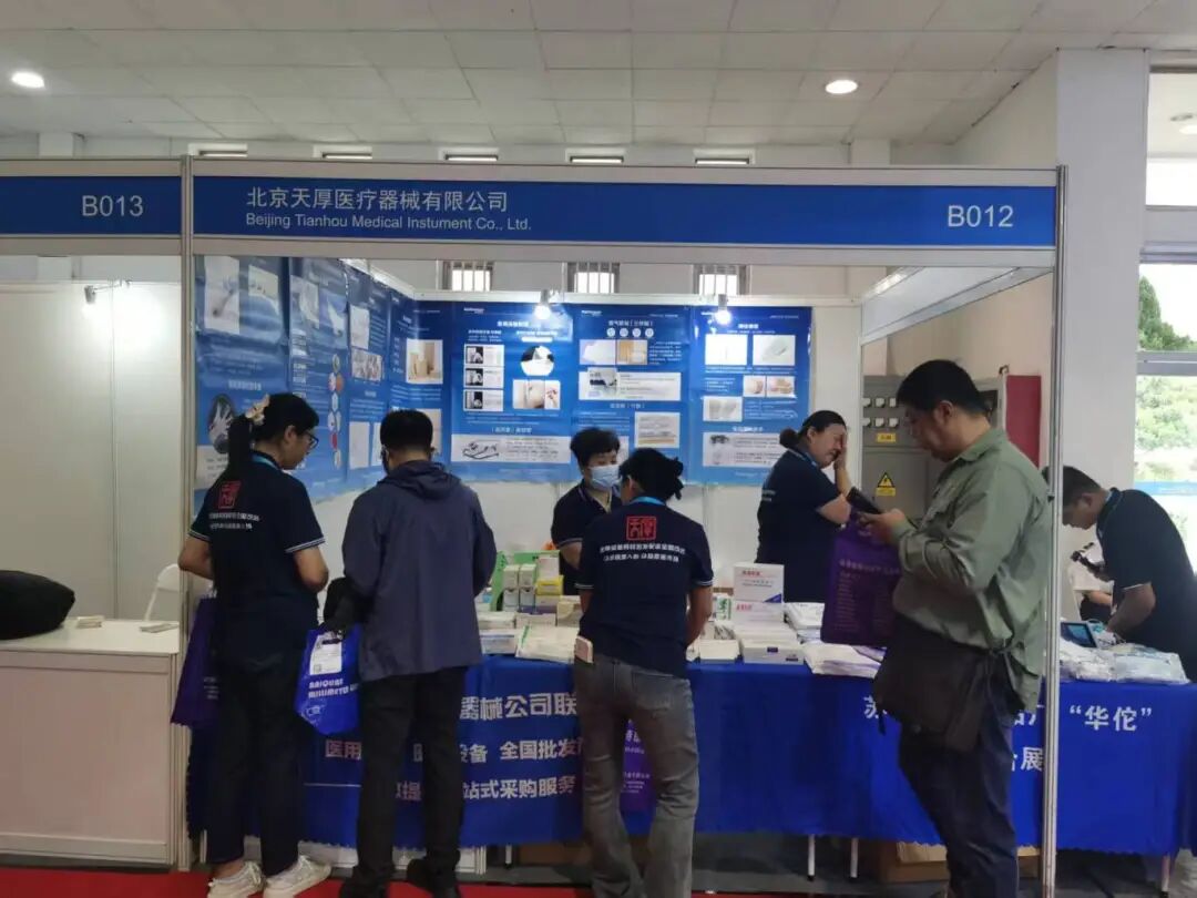 2025北京国际医疗器械展览会精彩落幕，明年再会！